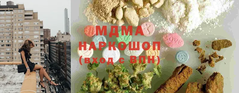 MDMA VHQ  Кисловодск 