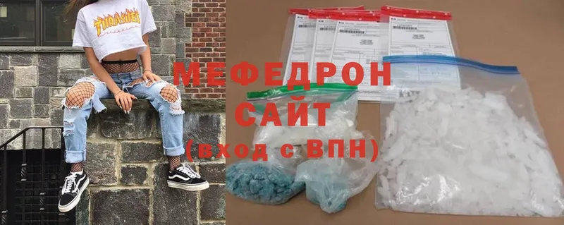 МЕФ mephedrone  наркота  Кисловодск 